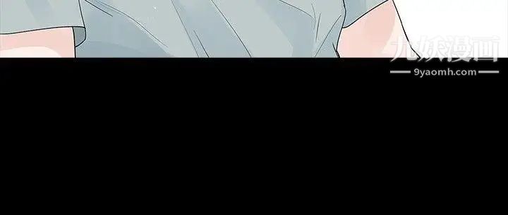 玩火第31话-垃圾