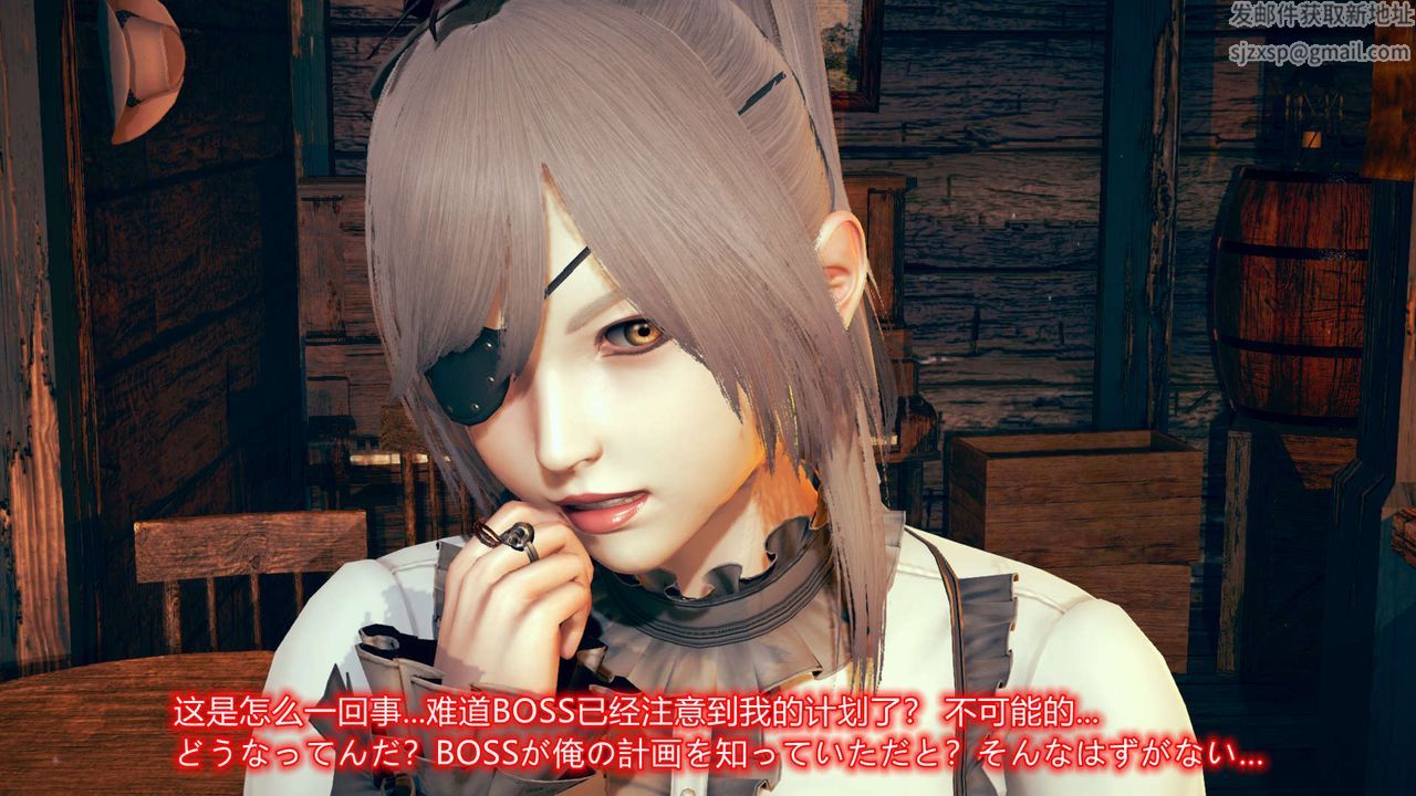 [3D]ElfSoul精魂之灵番外篇第06话