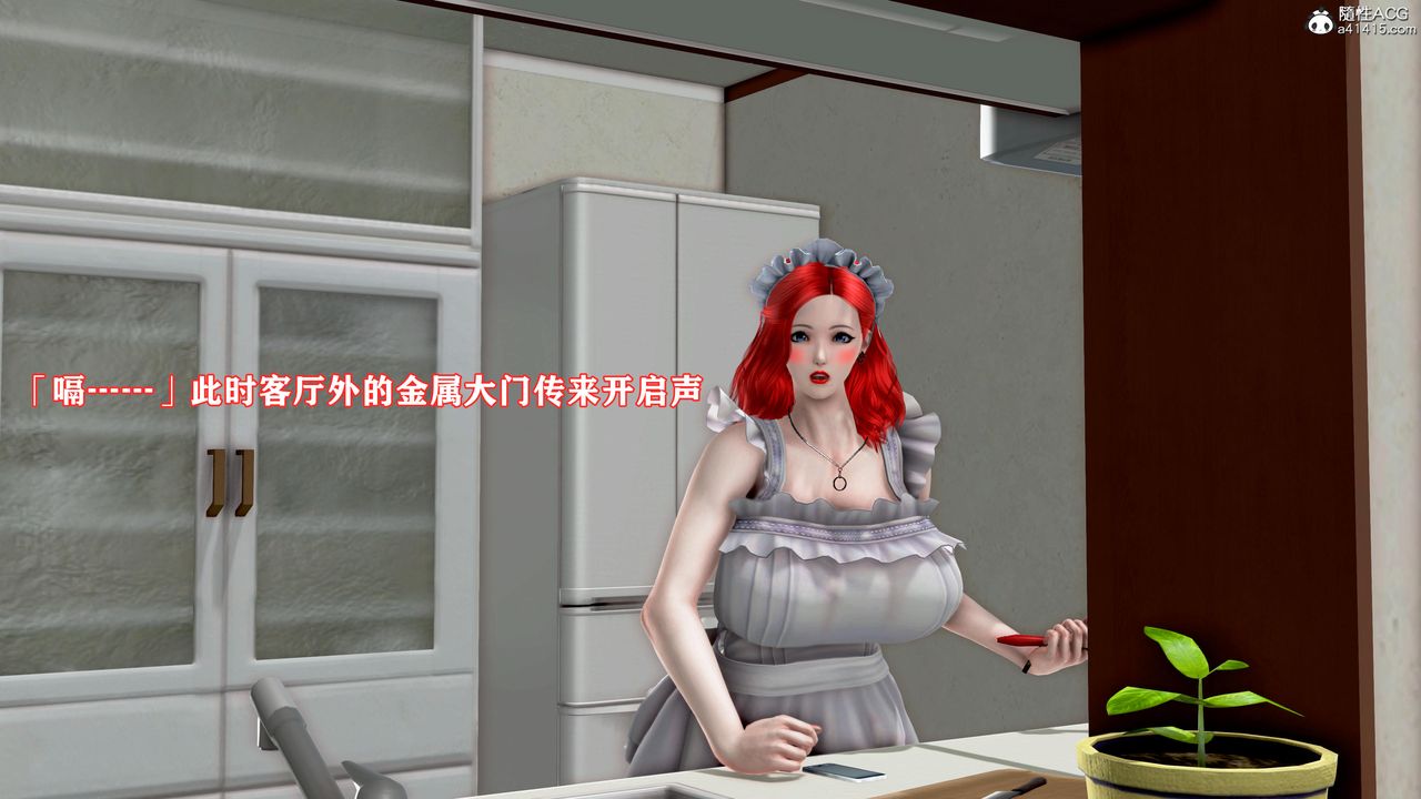 [3D]肉欲熟母短篇第01话