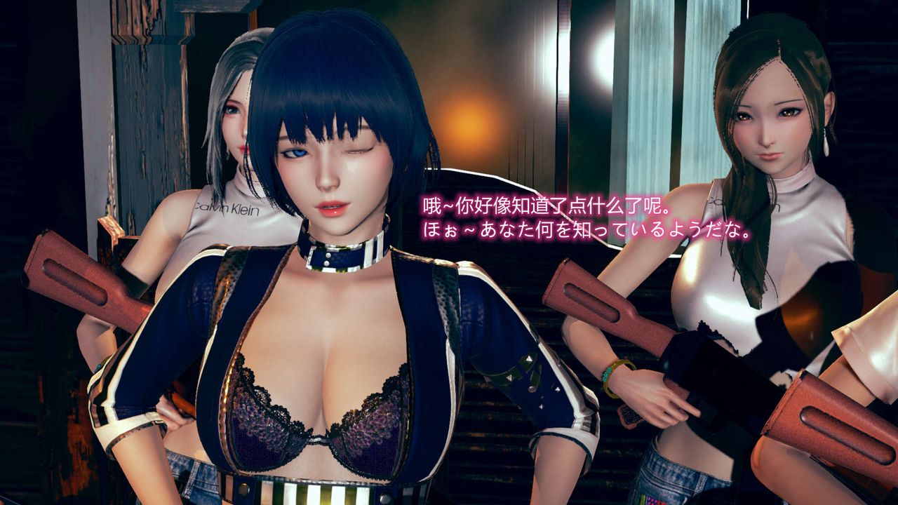 [3D]ElfSoul精魂之靈番外篇第06話