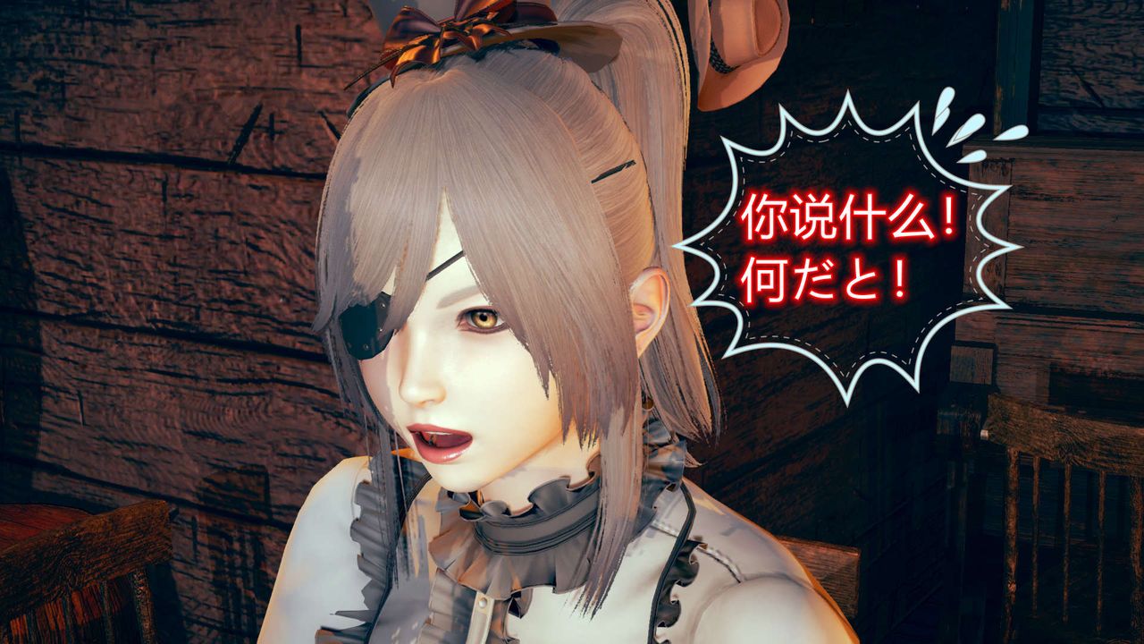 [3D]ElfSoul精魂之灵番外篇第06话