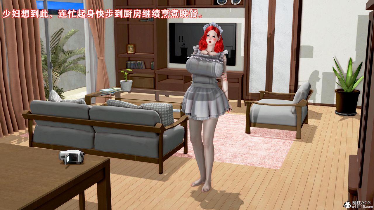 [3D]肉欲熟母短篇第01话