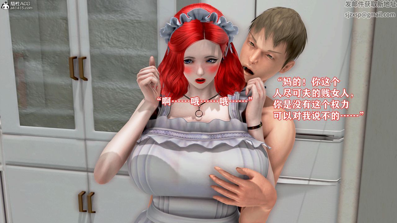 [3D]肉欲熟母短篇第02话