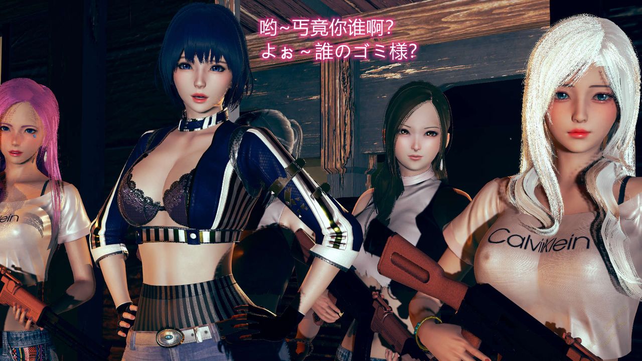 [3D]ElfSoul精魂之灵番外篇第06话