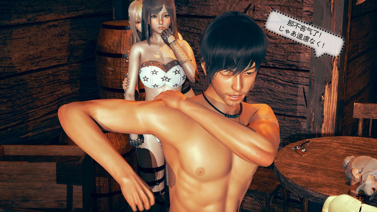 [3D]ElfSoul精魂之灵番外篇第06话