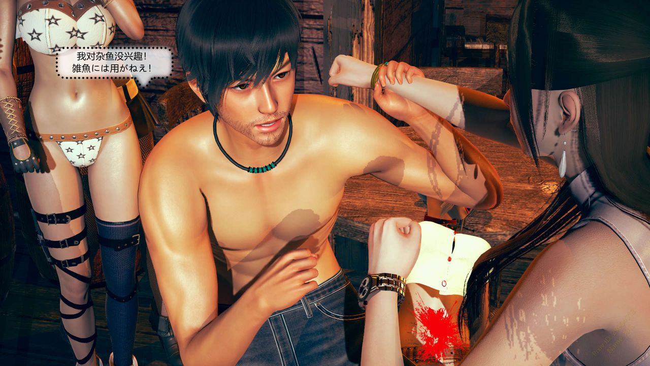 [3D]ElfSoul精魂之灵番外篇第06话