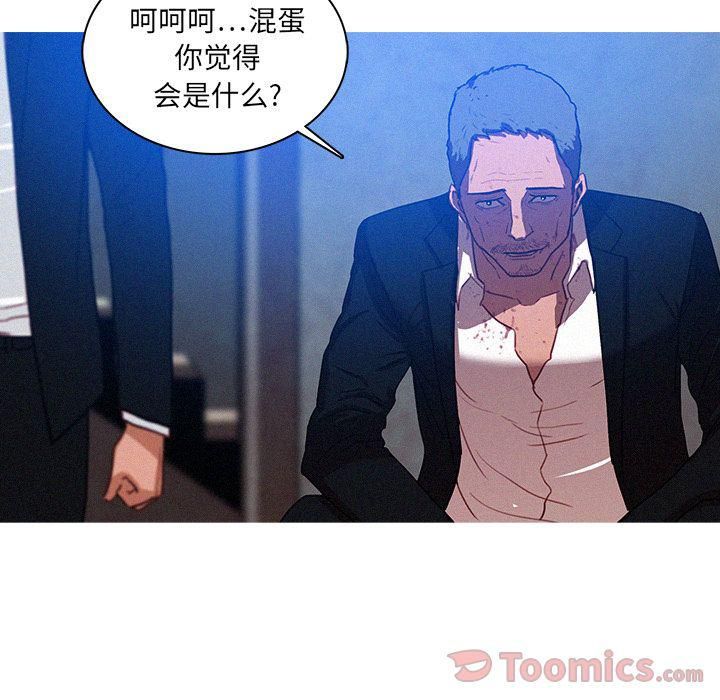 迷失天堂第10話