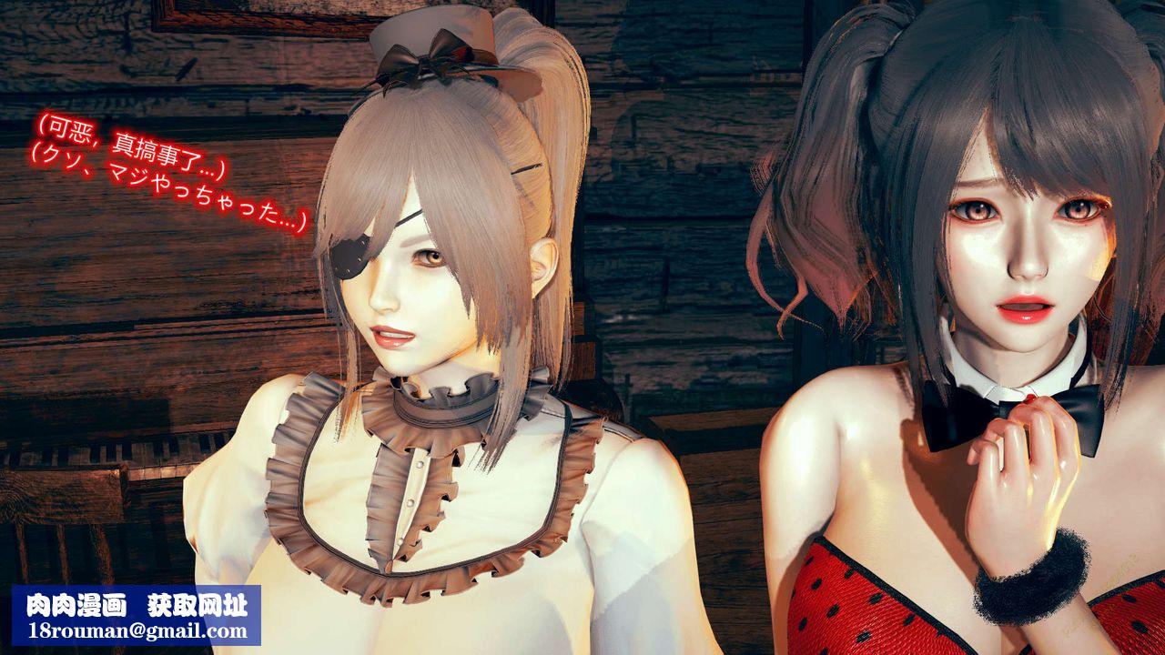 [3D]ElfSoul精魂之灵番外篇第06话