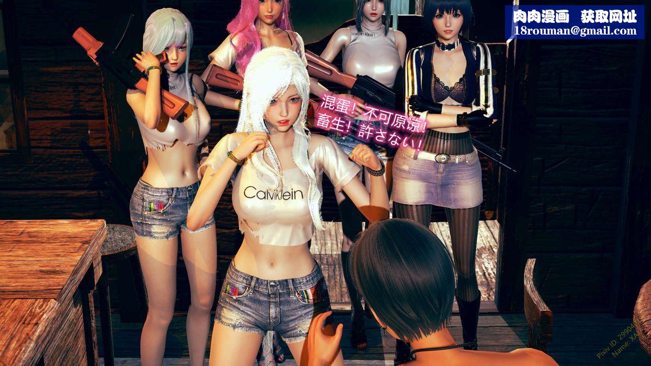 [3D]ElfSoul精魂之灵番外篇第07话