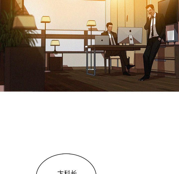 迷失天堂第10话