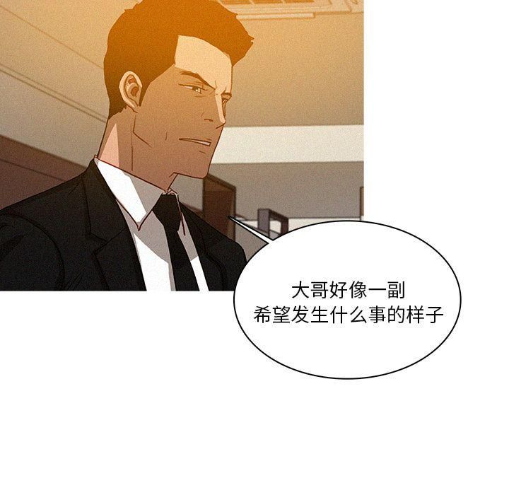 迷失天堂第10话