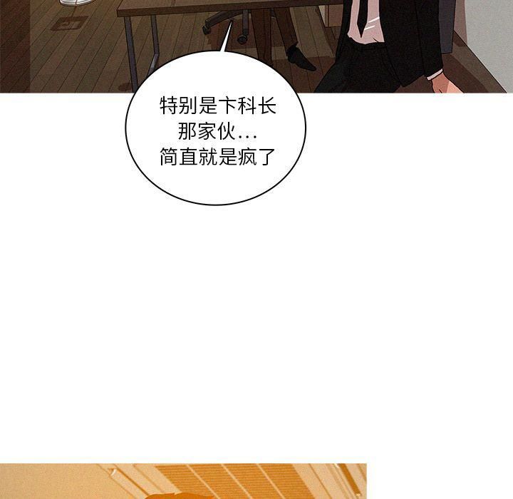 迷失天堂第10話