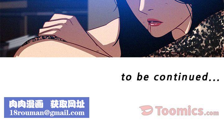 迷失天堂第10話