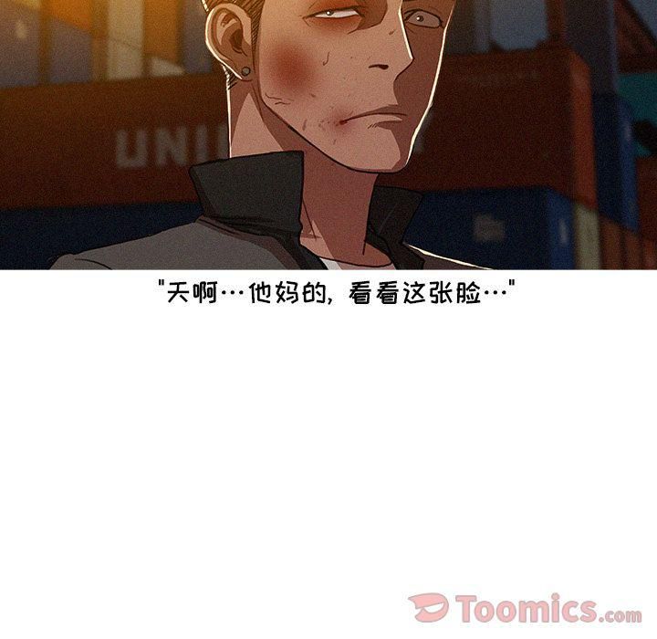 迷失天堂第11话