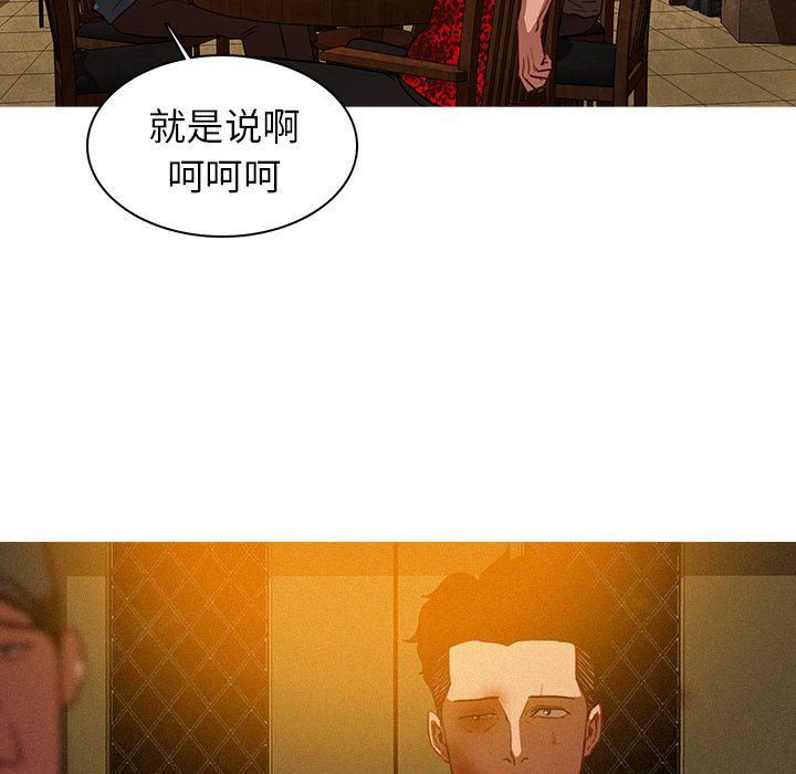 迷失天堂第11话