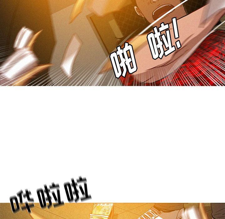 迷失天堂第11话