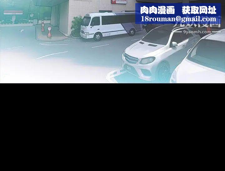 玩火第37话-孩子的爸爸