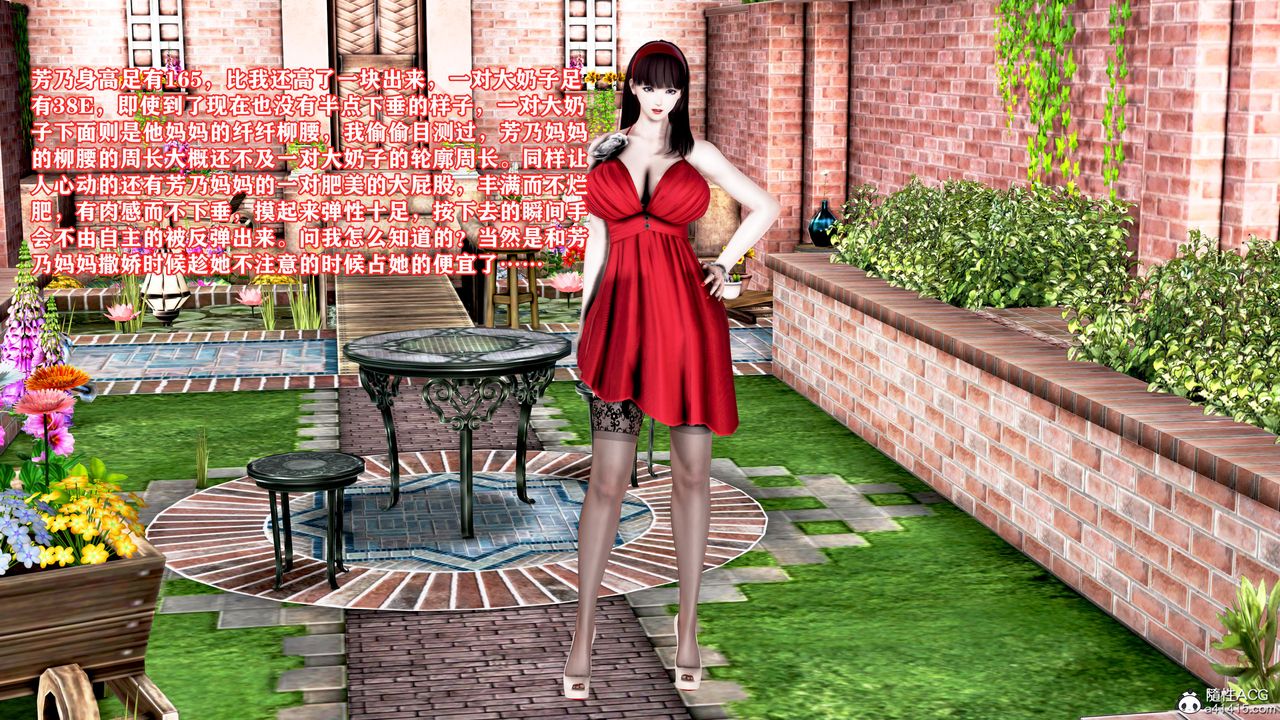 [3D]肉欲熟母短篇第04话