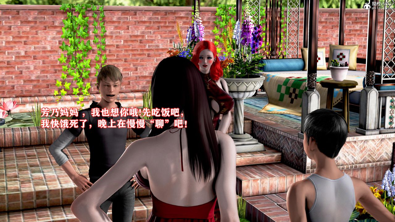 [3D]肉欲熟母短篇第04話