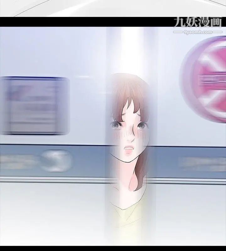 玩火第37話-孩子的爸爸