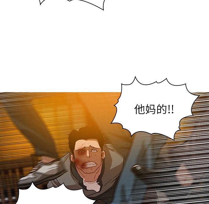 迷失天堂第12话