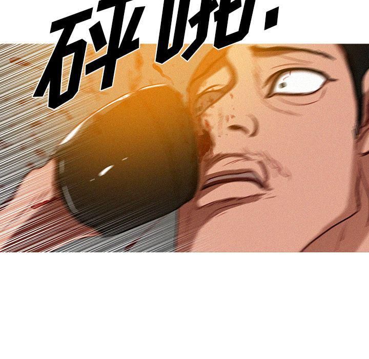 迷失天堂第12话