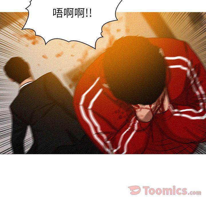 迷失天堂第12话