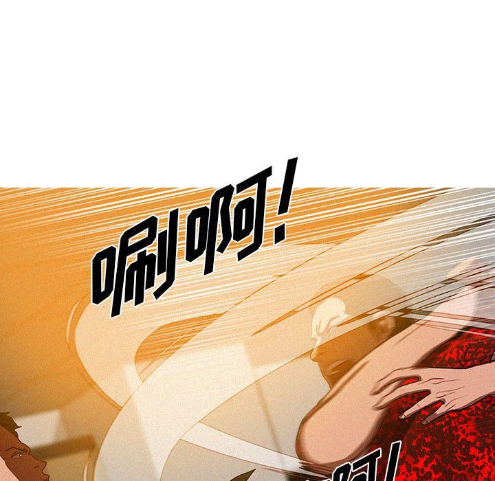 迷失天堂第12话