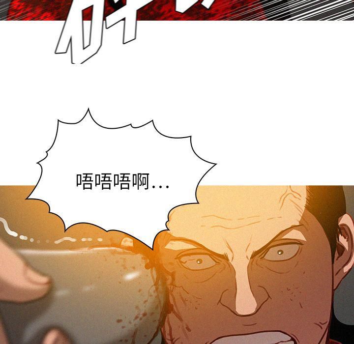 迷失天堂第12话