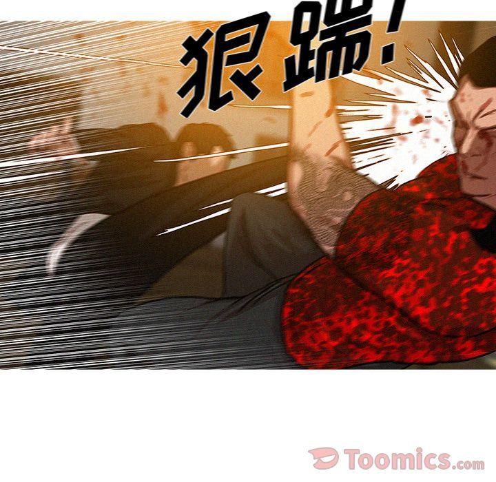 迷失天堂第12话