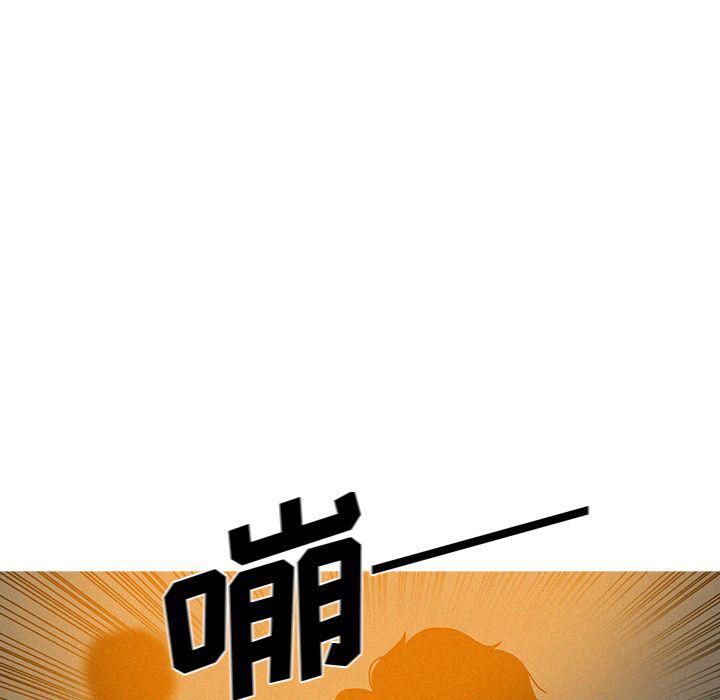 迷失天堂第12话