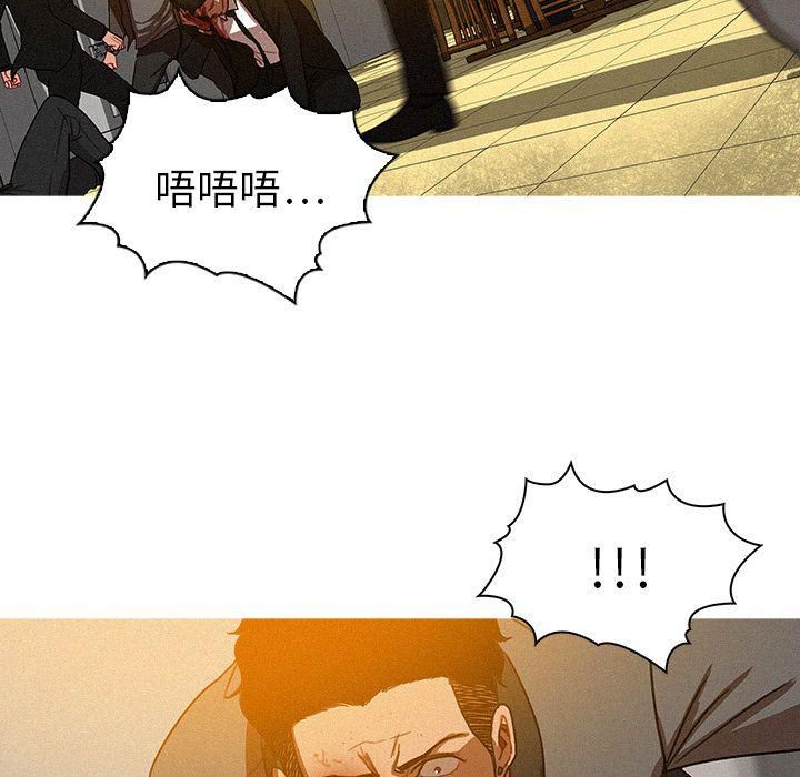 迷失天堂第12话