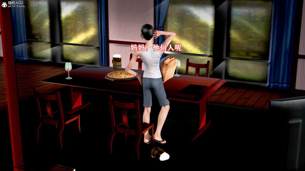 [3D]肉欲熟母短篇第05话