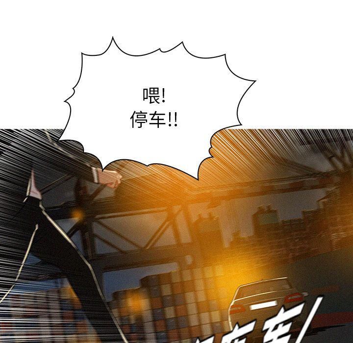迷失天堂第13话