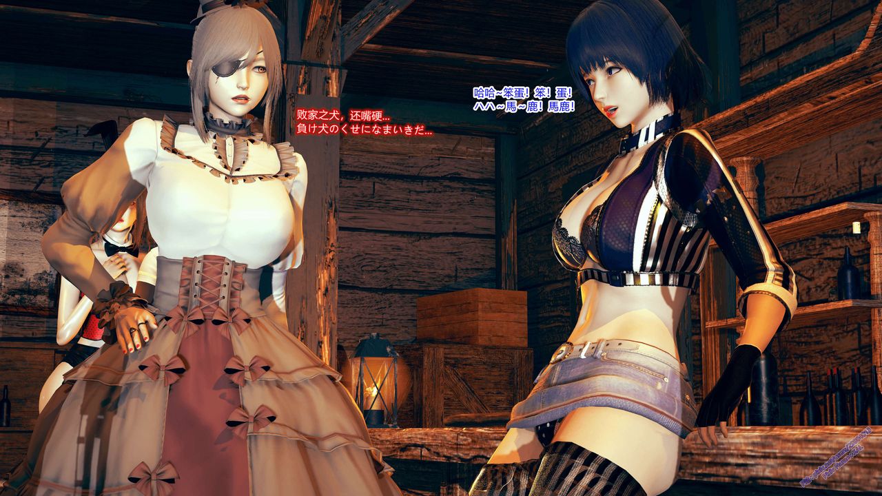 [3D]ElfSoul精魂之靈番外篇第08話