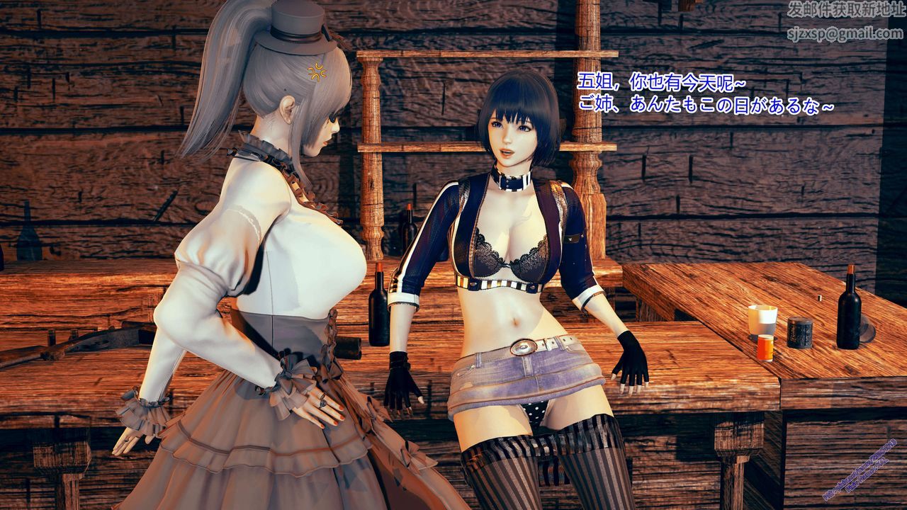 [3D]ElfSoul精魂之灵番外篇第08话