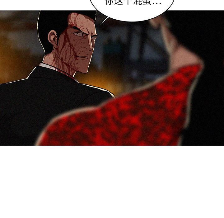 迷失天堂第13话