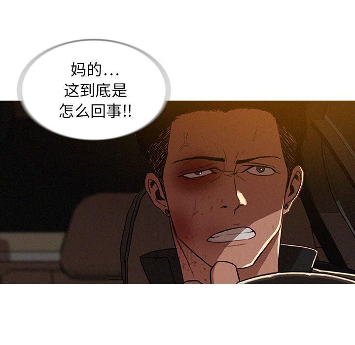 迷失天堂第13话