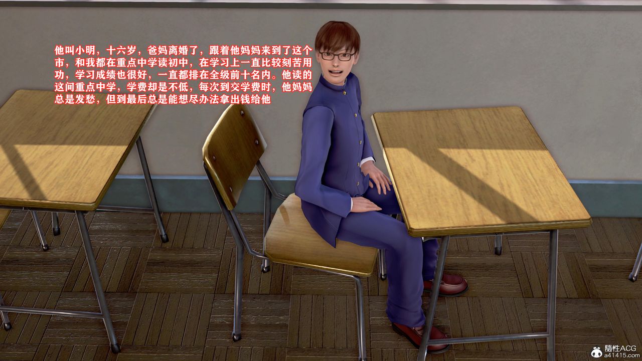 [3D]肉欲熟母短篇第06话