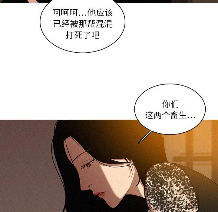 迷失天堂第13话