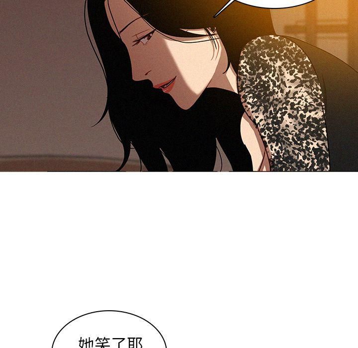 迷失天堂第13话
