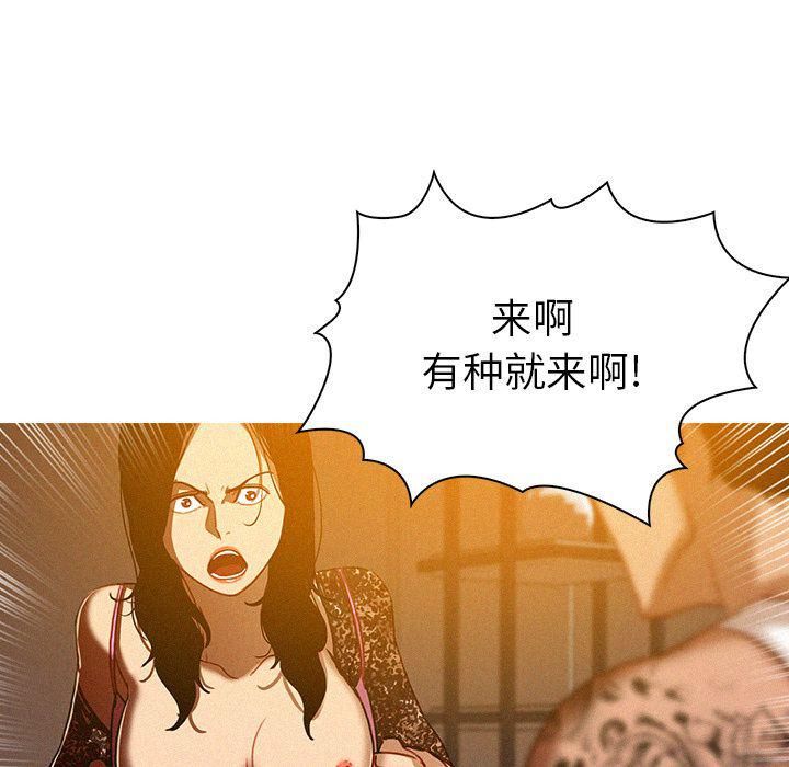 迷失天堂第13話