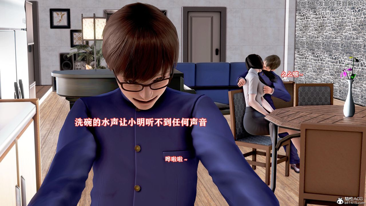 [3D]肉欲熟母短篇第06话