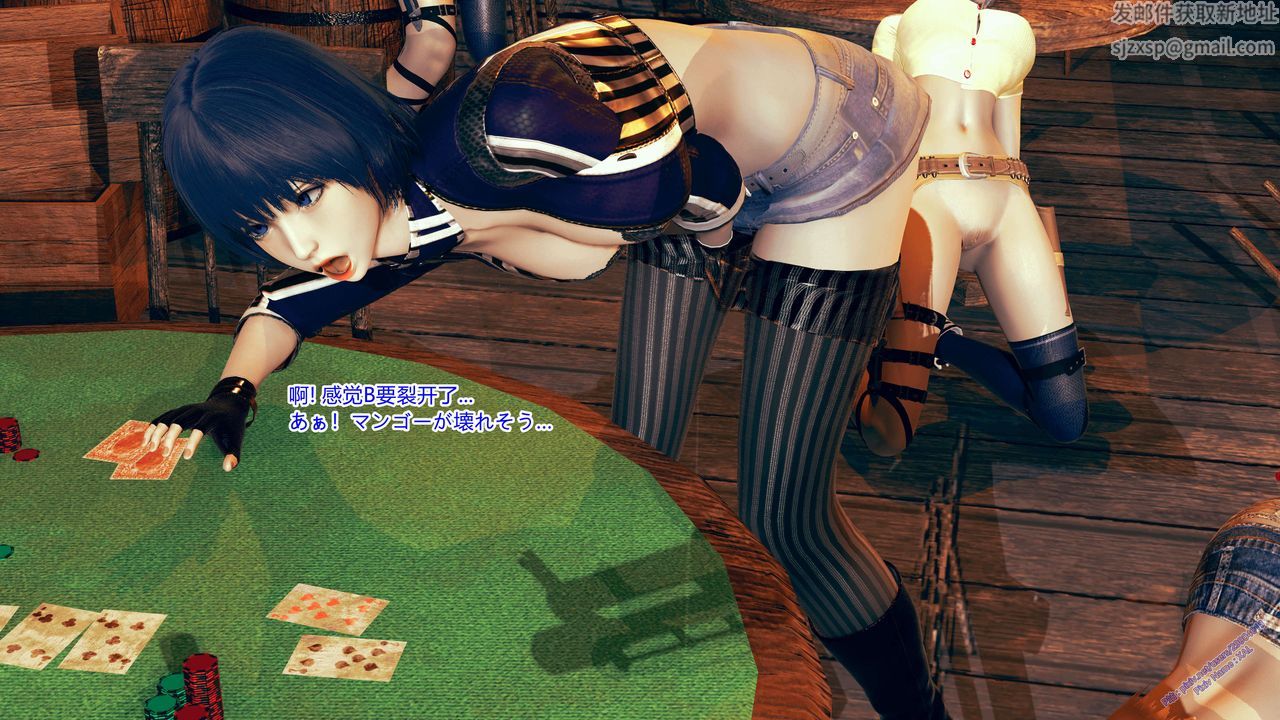 [3D]ElfSoul精魂之灵番外篇第08话