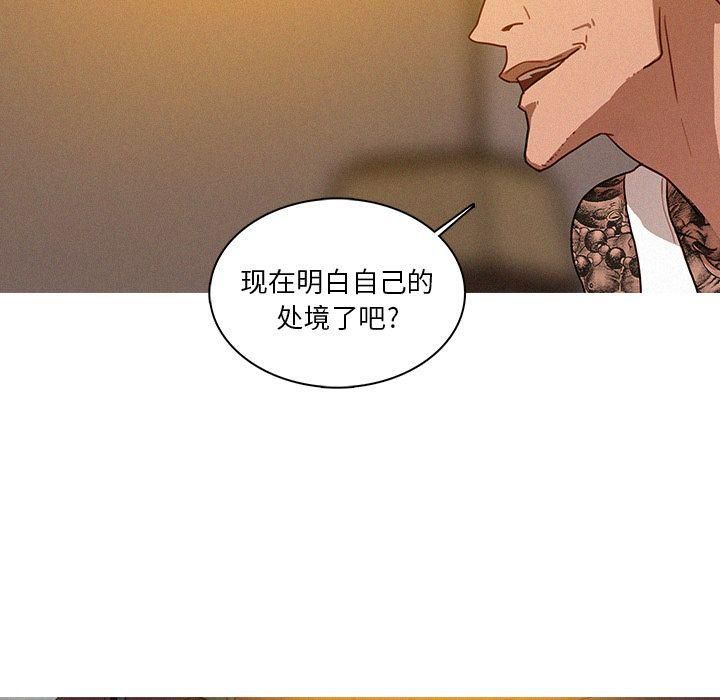 迷失天堂第13话