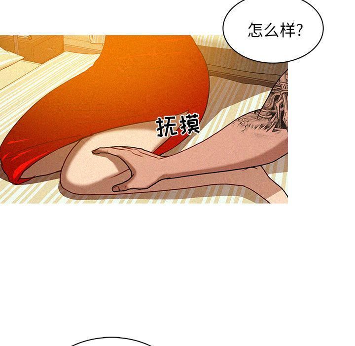 迷失天堂第13话