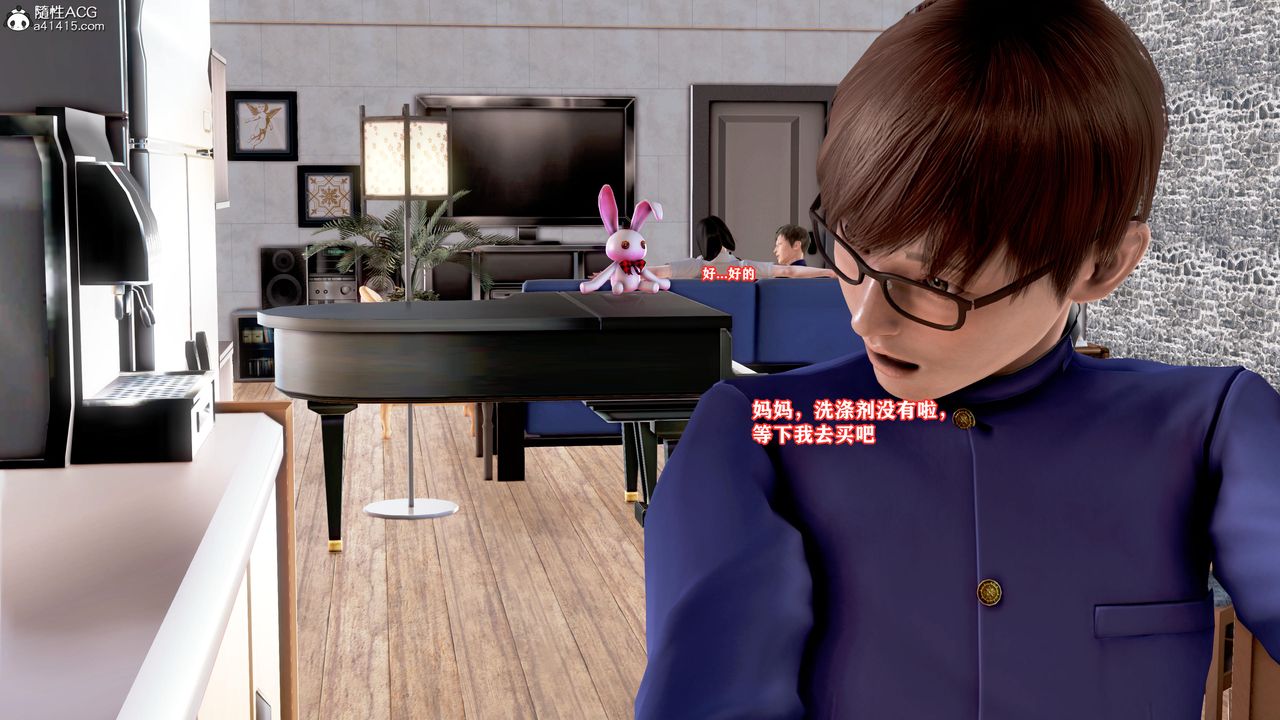 [3D]肉欲熟母短篇第06话