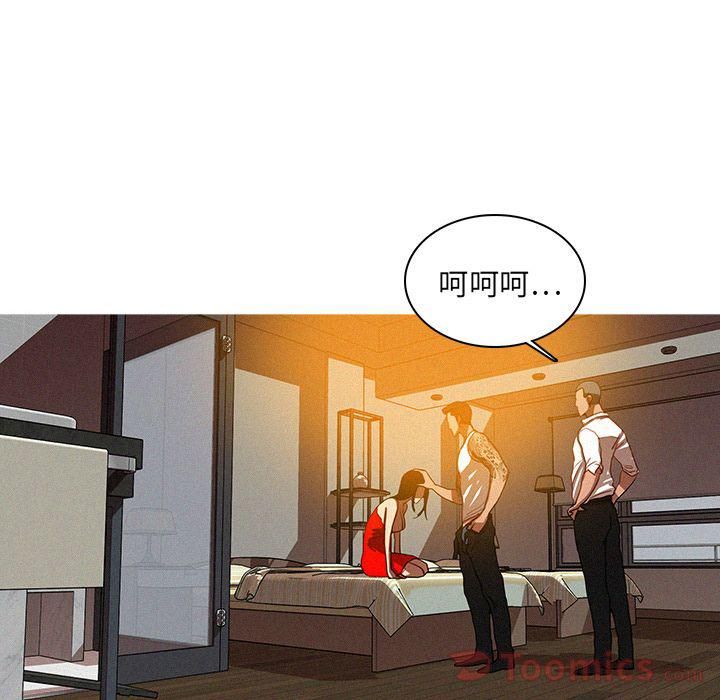 迷失天堂第13话