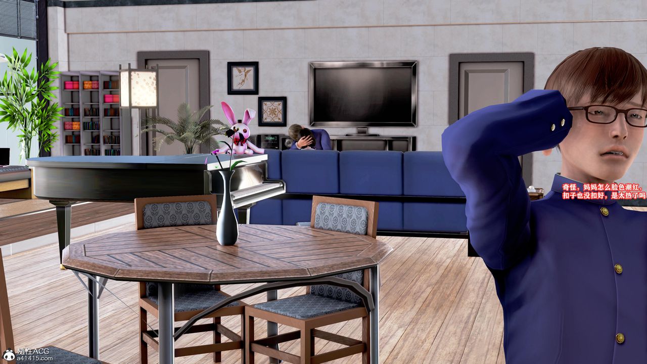 [3D]肉欲熟母短篇第06話