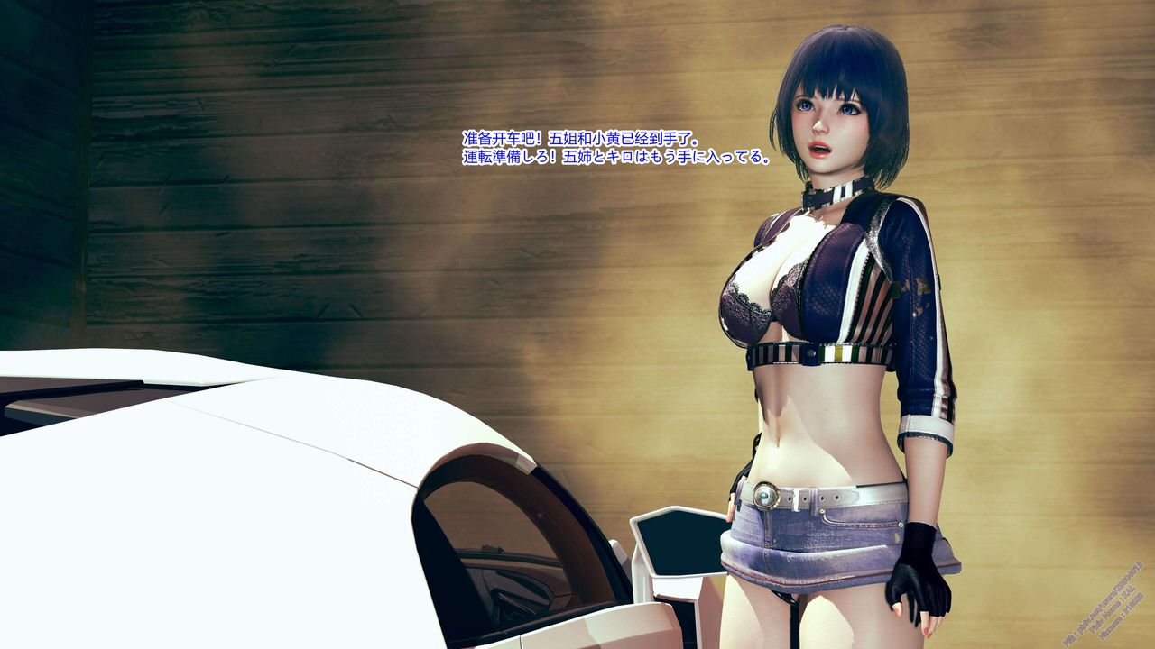 [3D]ElfSoul精魂之灵番外篇第08话